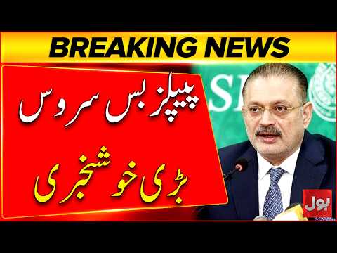 Major Development in People’s Bus Service | Sharjeel Memon Big Statement | BOL News