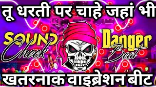 Tu Dharti Pe Chahe Jaha Bhi Rahegi Comptition Song Hindi Dj Remix 2025 Dn Production