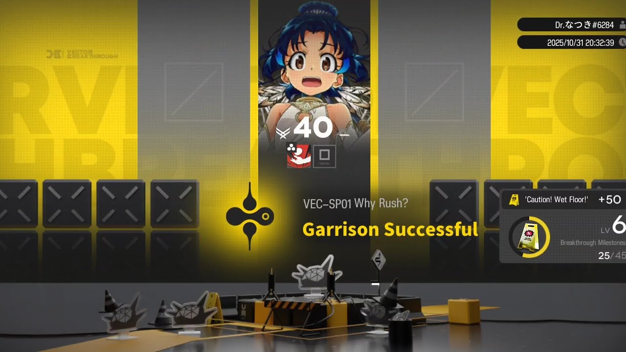 Arknights | AFK VEC-SP01 SOLO in 1 step (Conviction) | Why Rush? | Vector Breakthrough #1