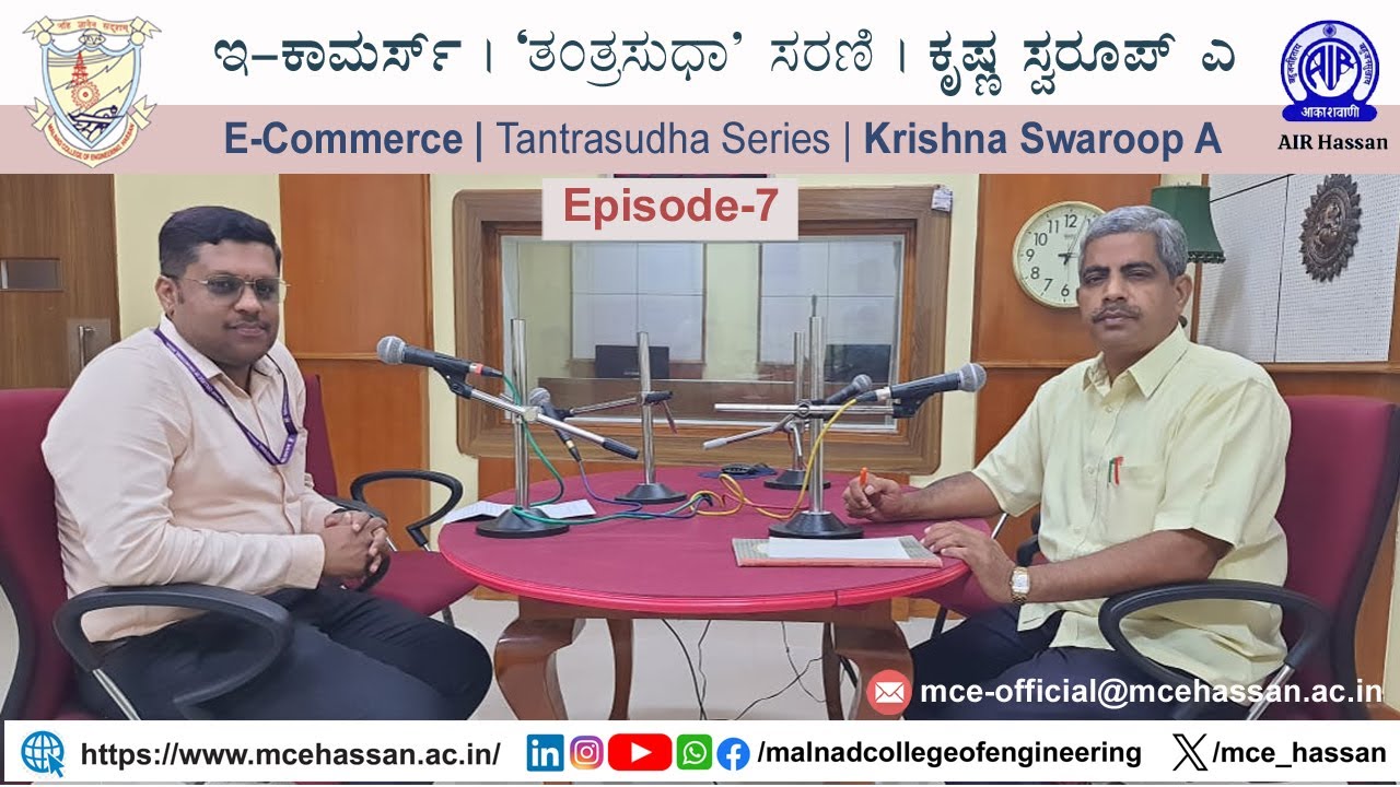 ಇ-ಕಾಮರ್ಸ್ | E-Commerce | ತಂತ್ರಸುಧಾ ಸರಣಿ | Krishna Swaroop A | AIR Hassan | Malnad College of Engg.