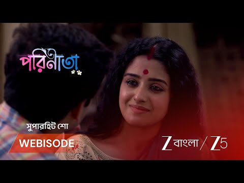 Parineeta | EP - 680 | Webisode 1 | Sep 27 2026 | Zee Bangla