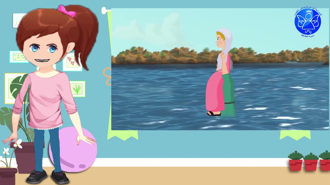 الدرس | الشهيد كريستوفر حامل المسيح | 17-09-2021