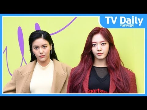 <strong>AOA</strong> 찬미-<strong>혜정</strong> &amp;#39;오늘은 패션의 퀸&amp;#39; (서울패션위크)