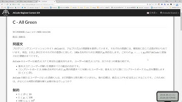 AtCoder Beginner Contest 105 解説放送