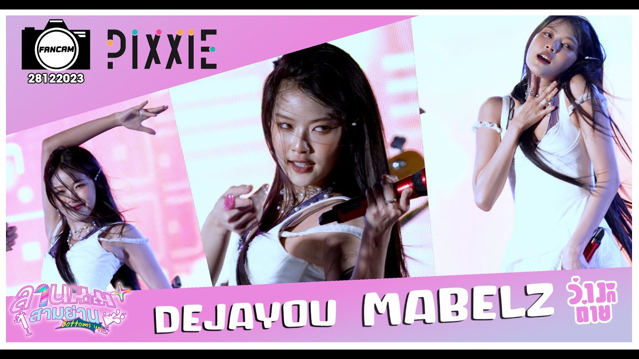 Fancam Mabelz PiXXIE | Dejayou | ลานนมสามย่าน 🍼Bottoms Up !  | 28 DEC 2023 | Samyan Mitrtown