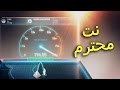 STC اختبار سرعة باقة فايبر بلس الجديدة 200 ميقا لامحدوده من