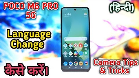 Poco M6 Pro 5G   Mein Language Kaise Change Karen, How To Change Language Setting In Poco M6 Pro 5G,