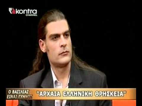 Ελληνική Θρησκεία - εκπομπή "ο Βασιλιάς είναι γυμνός" 01