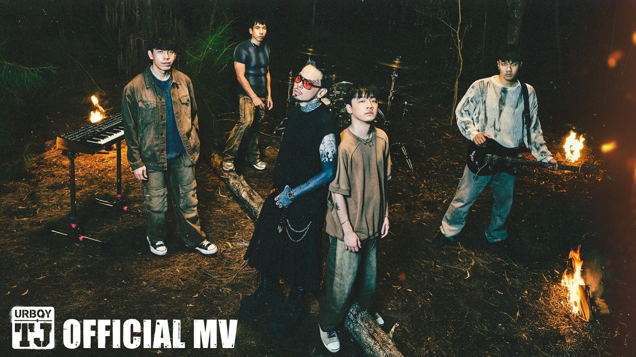 ปกเพลง ไม่เคยถูกรัก — PROJECT H