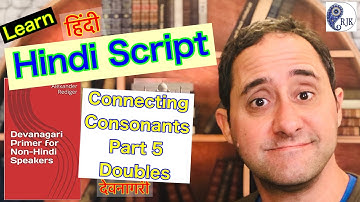 Connecting Hindi Consanants- video 5- Learn all Doubled consonants- Learn Hindi Script (Devanagari)