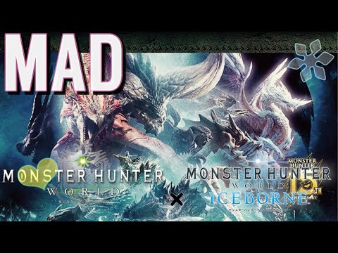 【MAD】モンスターハンターワールド・アイスボーン アスノヨゾラ哨戒班