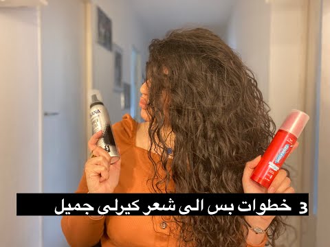 فيديو: يسعد المشتركون بـ Nadezhda Babkina المجدد مع تجعيد الشعر الأفرو