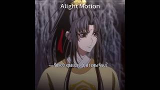 Мой тгк - Уголок Шень Цинцю #магистрдьявольскогокульта #mdzs #цзиньлин #цзянянли