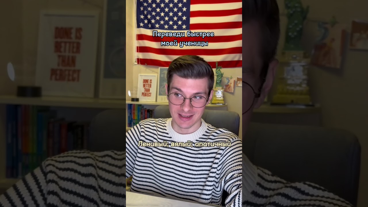 Комфортное изучение языков только в blin_academy заходи в инст 💙