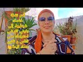 ما غادي يحتارمك حتى واحد لا عائلتك لا راجلك لا ولادك لا صحاباتك لا لا لا إلى ماضبطيش هذه النقطة ما غادي يحتارمك حتى واحد لا عائلتك لا راجلك لا ولادك لا صحاباتك لا لا لا إلى ماضبطيش هذه النقطة