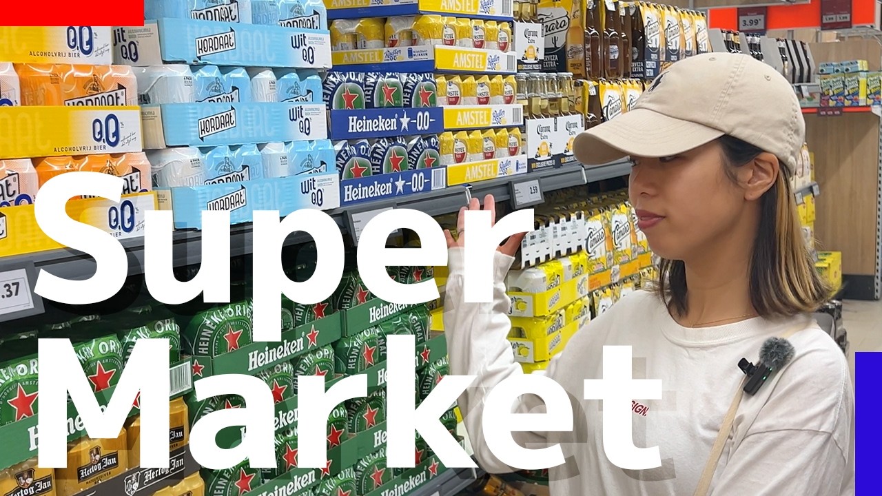【海外生活】オランダのおすすめスーパーマーケットをご紹介！日本と違う？何が買える？