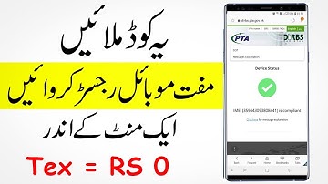 PTA Mobile Registration CODE