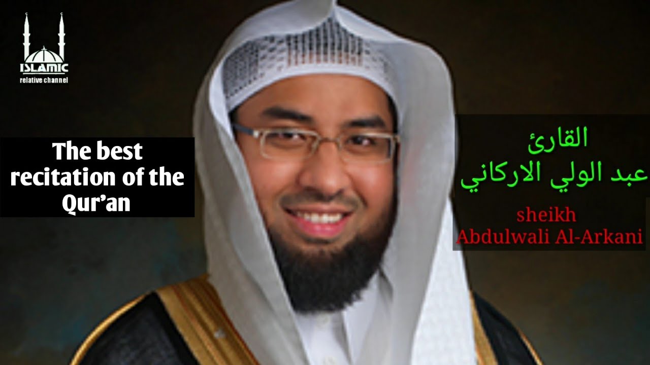 Abdul wali Al arkani, কারি আব্দুল ওয়ালী আল আরকানি quran recitation really beautiful.খুব সুন্দর