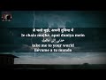 Runaway - aurora, urdu, hindi version, مترجمه بالعربي ،english subtitles, en Español हिंदी गीत,