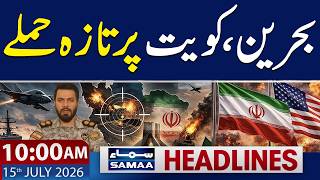 Iran-US War | Iran Launches Fresh Attacks on Bahrain,Kuwait | 10 AM News Headlines | 15 July 2026