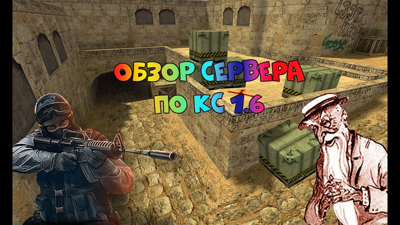 Сервера про машины