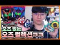 가면라이더 오즈 신작 소식에 오즈 관련 카드, 록시드, 가샤트, 라이드워치를 꺼내보았다