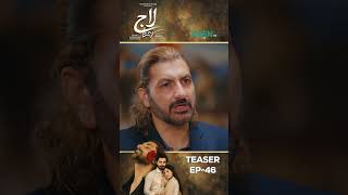 Details Laaj Episode 46 Teaser #shorts #shortsfeed #laaj #aizaawan #syedjibran #sachalafzal #greentv Guide