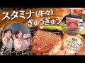 焼肉・しゃぶしゃぶ たちばな からお届けするおすすめ情報｜大阪ヒルトンプラザEAST B２F