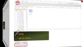 TOPCIT CBT시스템 안내