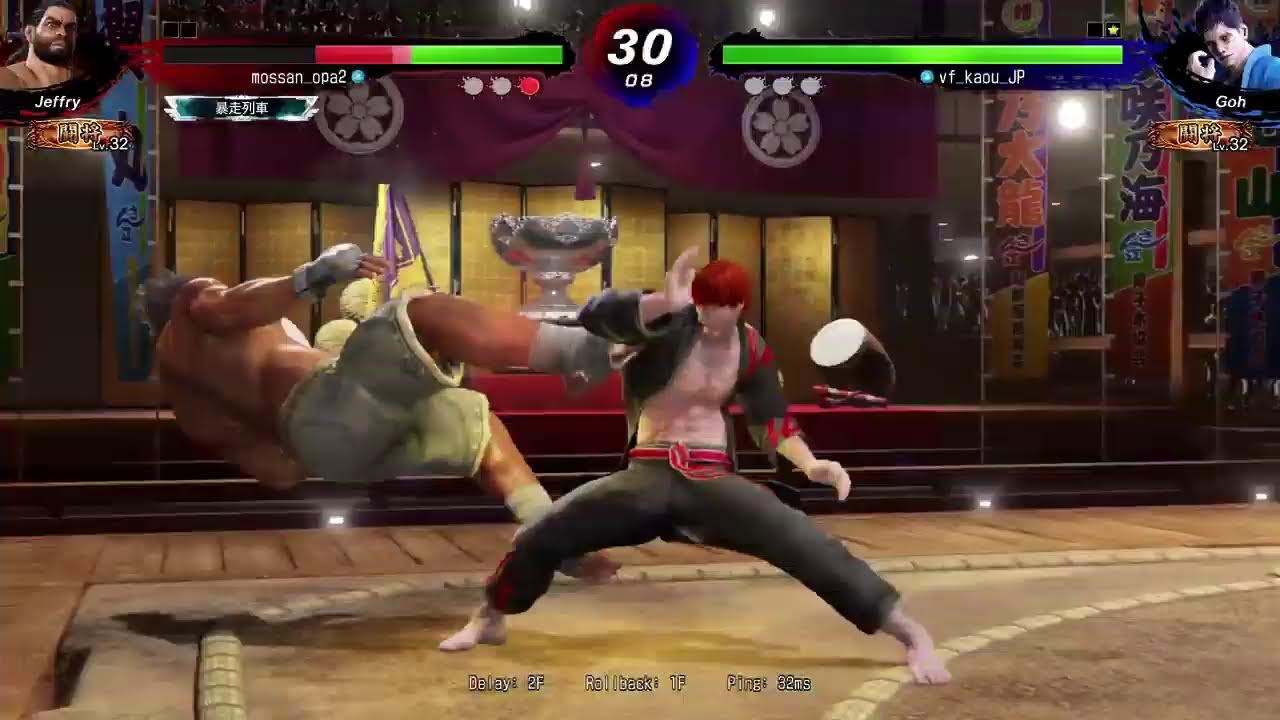 【VF5REVOWS】20260111 ゴウ ランクマッチ動画