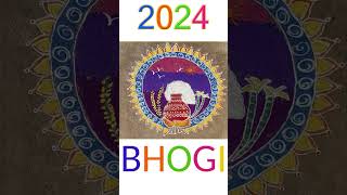 rangoli bhogi 2024 #shorts