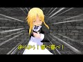 【東方MMD】ミシャクジ☆レディオ#22【ＭＭＤ紙芝居】