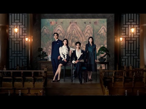 Bibi 비비 - ' My Page ' - OST Perfect Crown - Easy Lyrics 