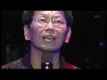 2005年8月14日 かぐや姫再結成コンサート『ヒロシマ60』