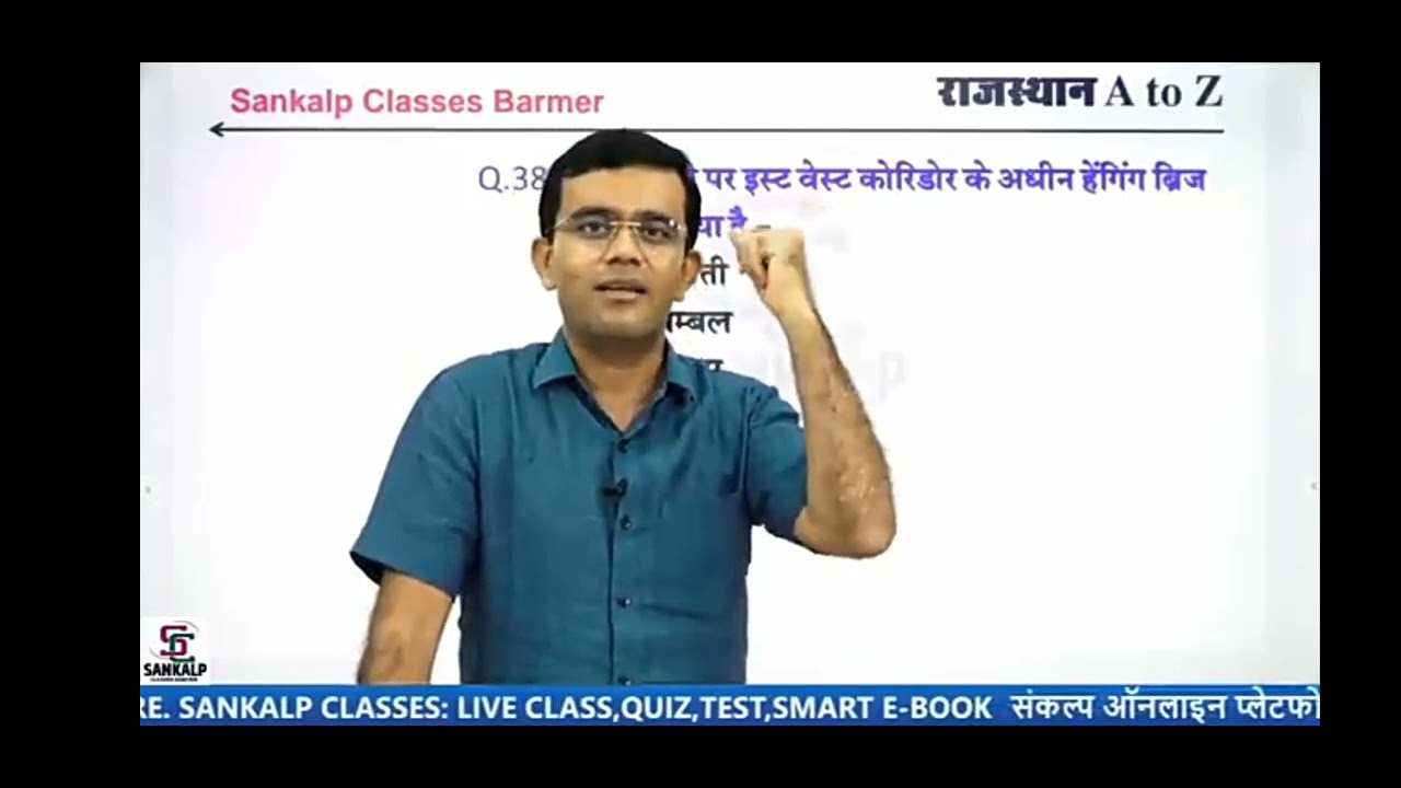 premji Sir viral song ##badmar sanklap Classes #trending song - YouTube