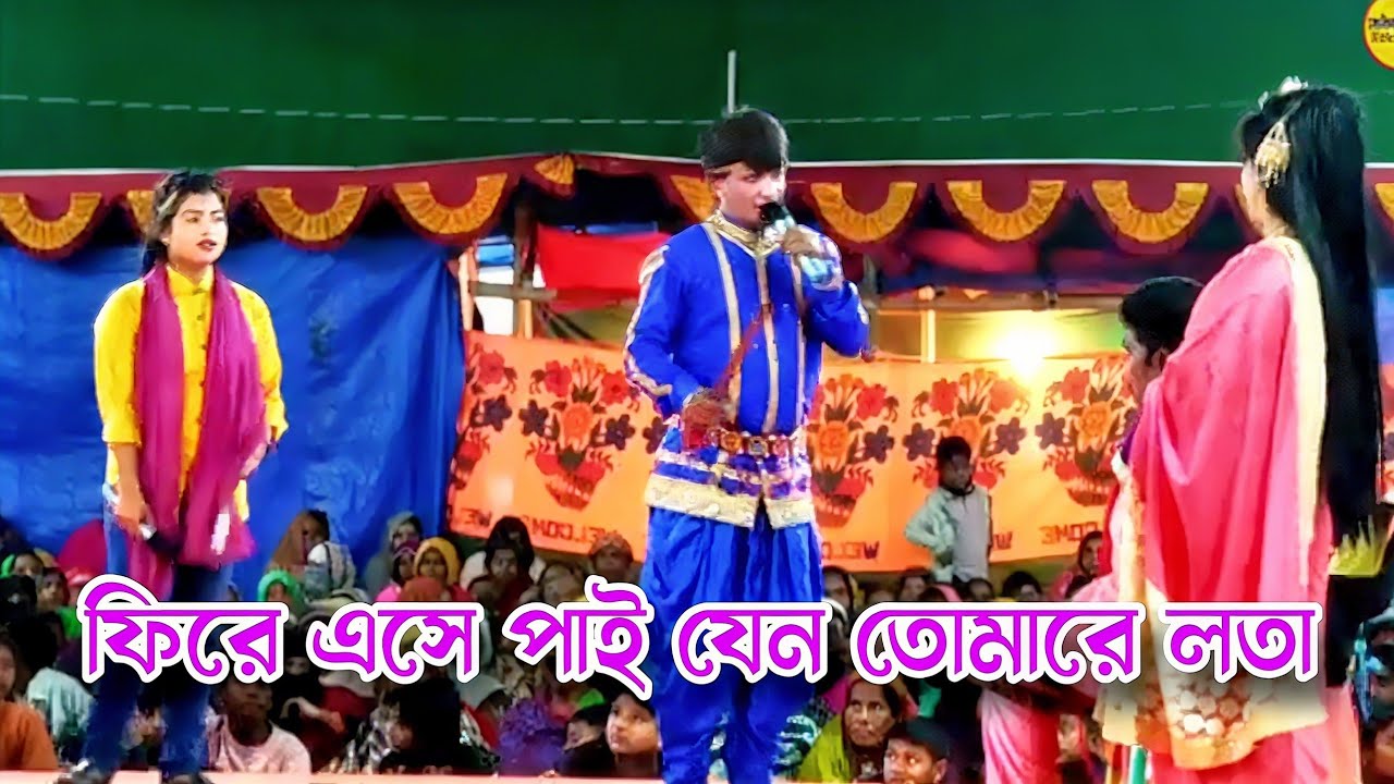 নায়িকা লতা ও কাঙ্গাল সোহেল ঝন্টু সিকারে যাবে😭ফিরে এসে পায় যেন তোমার চরণধূলি