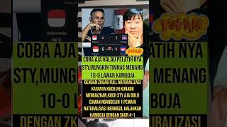 coba saja kalau pelatih nya STY!??🔥 mungkin timnas Indonesia menang 10-0 vs Kamboja??🔥,"',#short