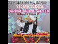   madina  short.youtubeshorts motivationajmalrazaqadri loveyoutube