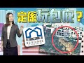 【on.cc東網】東網評論：僭建塌泥險釀災　究責不力真靠害