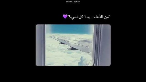 قرآن كريم بصوت القارئ: سالم الرويلي || أجمل حالات واتس اب دينيه || تلاوة خاشعة 🌿