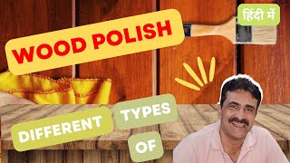 Different types of Wood Polish | Furniture Polish | Melamine, Lacquer, Lac, Shellac