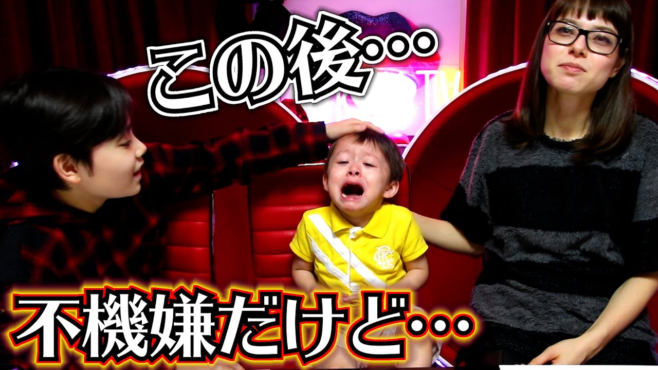 怒って泣いてる不機嫌な弟に…急なサプライズプレゼントしたら…