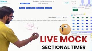 15 MIN में 25 सवाल? 😱 SSC CGL 2026: Sectional Timer का डर खत्म! 🔥 LIVE MOCK ATTEMPT🔥🔥🔥