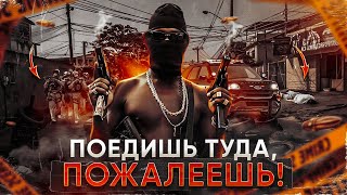 Топ опасных городов мира. Поедишь туда, пожалеешь!