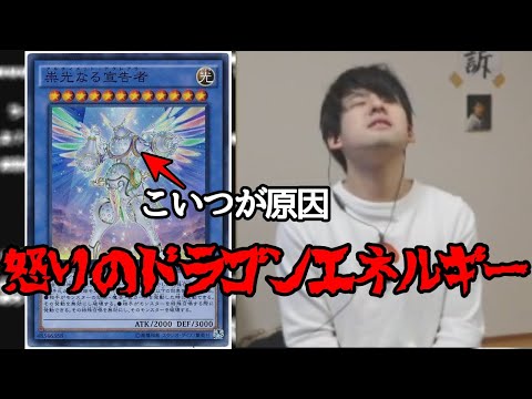 打鍵音のほうが大きい、怒りのドラゴンエネルギー【切り抜き】2022/03/07