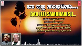 Bhavageethegalu   Baa Illi Sambhavisu   C Ashwath   Kuvempu   Kannada Folk Song   Kannada Songs