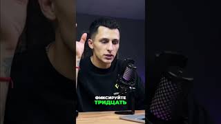 Фиксируй Прибыль! Советы для Успешных Инвестиций