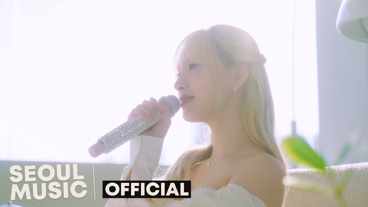 [Live] 리즈 (IVE) - Summer / Official Live Video