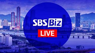 [ISSUE pick] 세상의 모든 경제 SBS Biz (8월 21일 금요일)