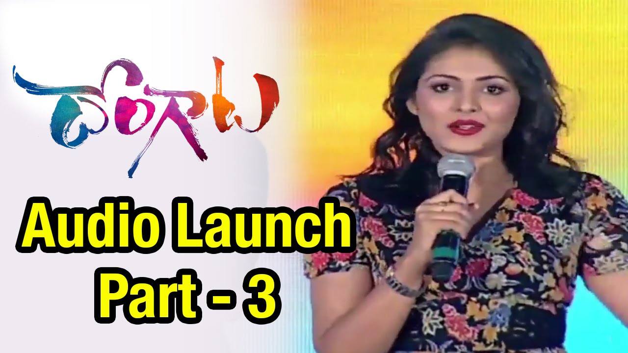 Dongaata Movie Audio Launch | Part 3 | Lakshmi Manchu | Adivi Sesh | Madhu Nandan |Vamsy Krishna
